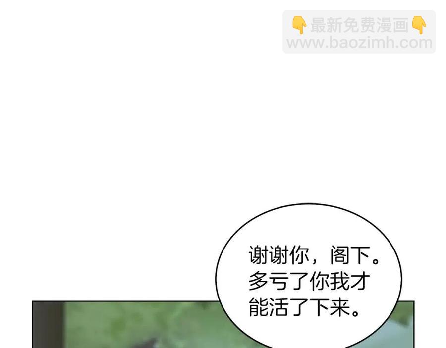 第 106 页
