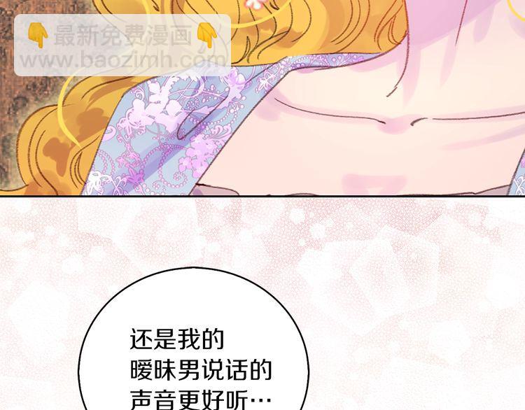 第 68 页