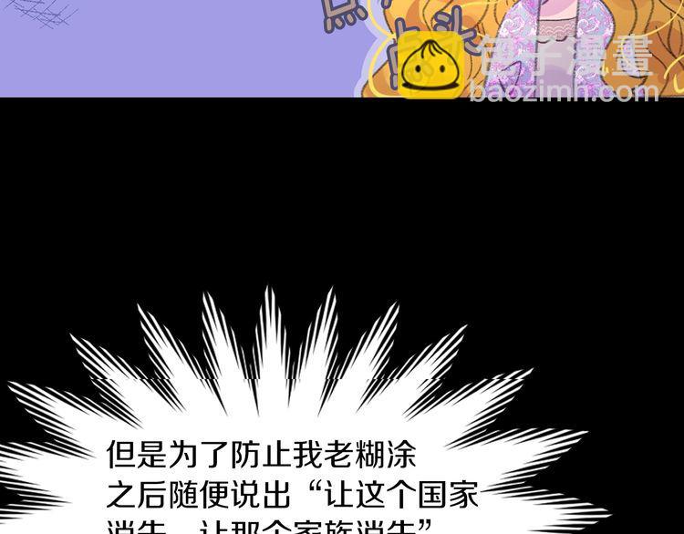 第 83 页