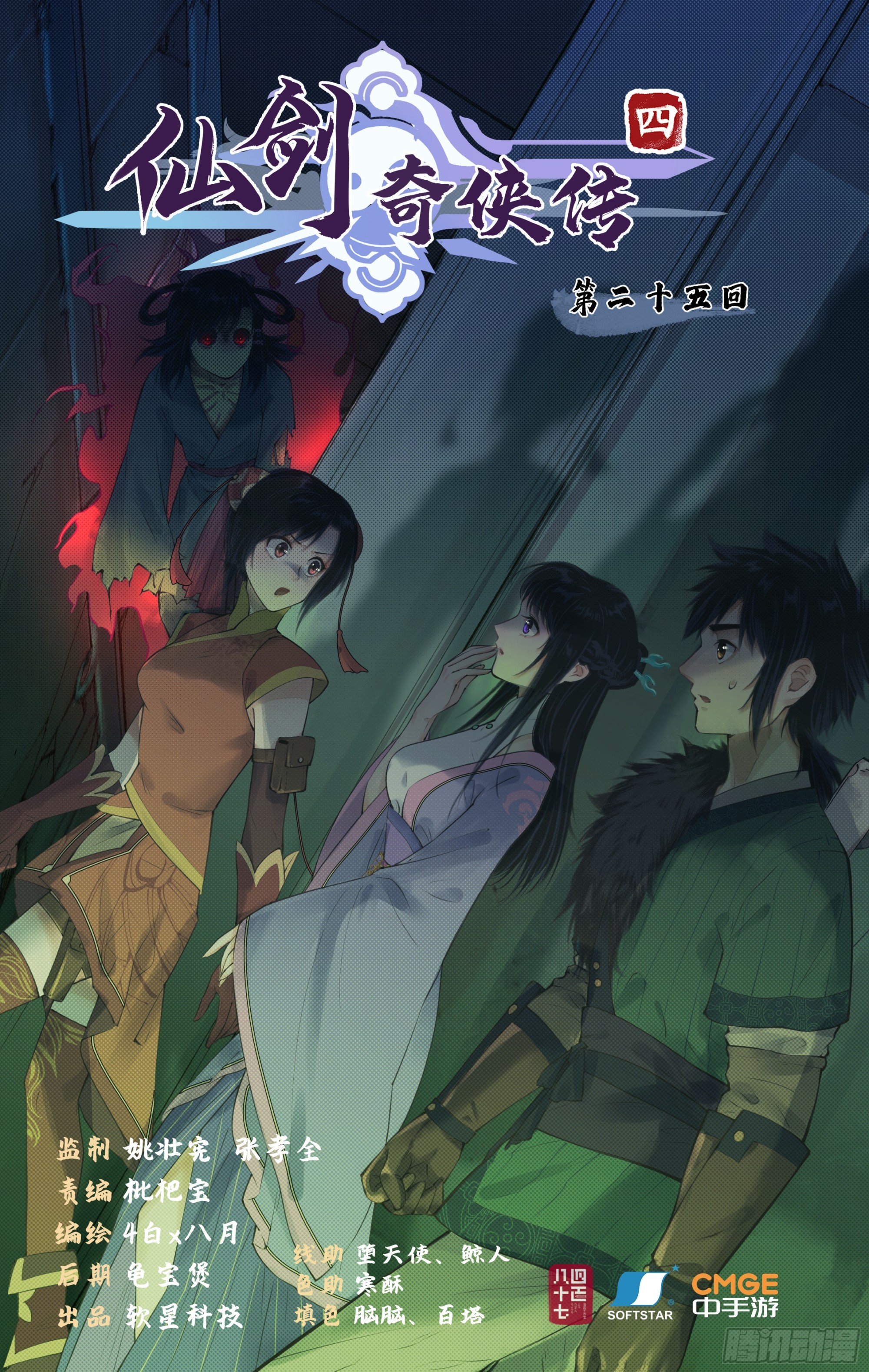 第 1 页