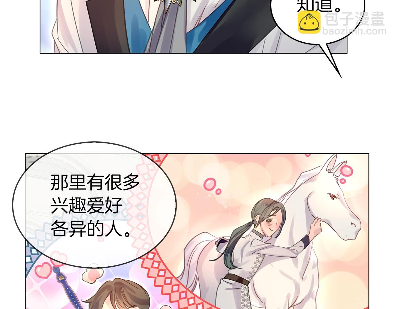 第 58 页