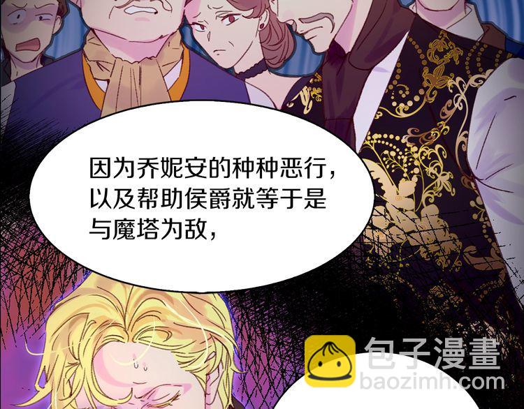 第 90 页
