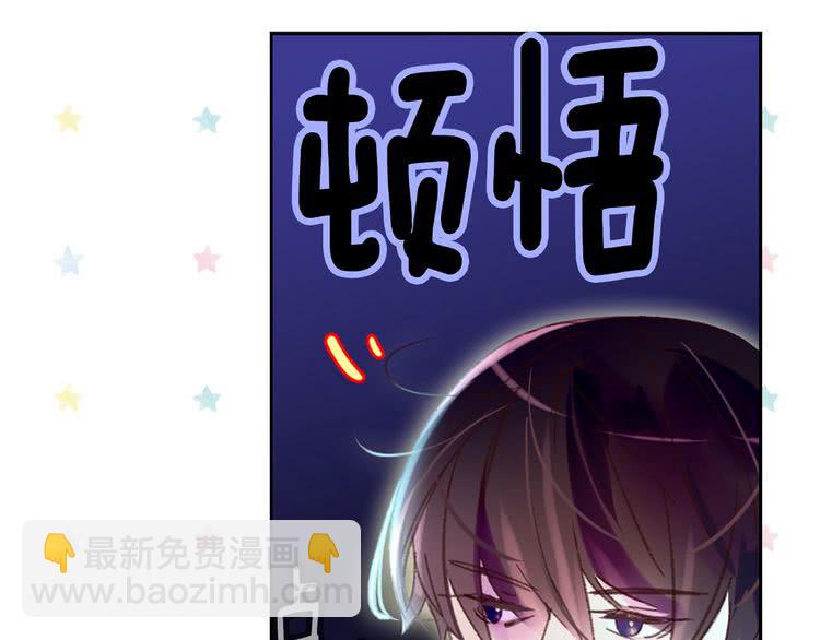 第 86 页
