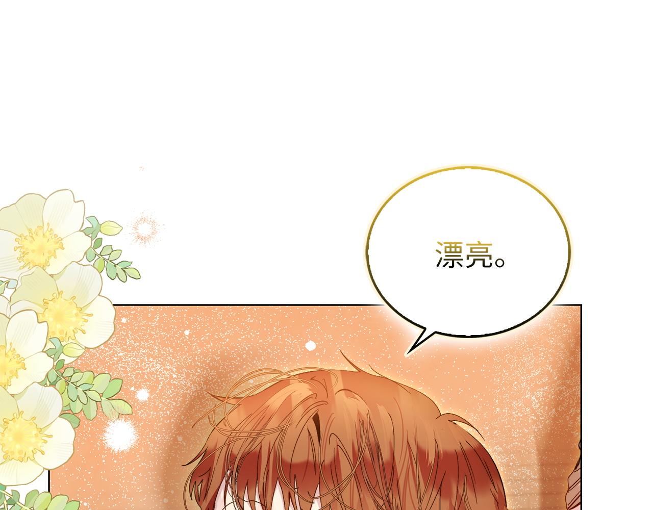 第 136 页