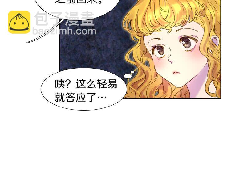 第 66 页