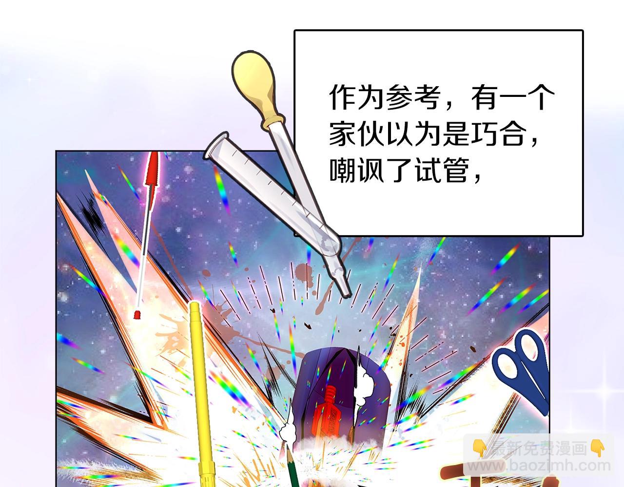 第 99 页