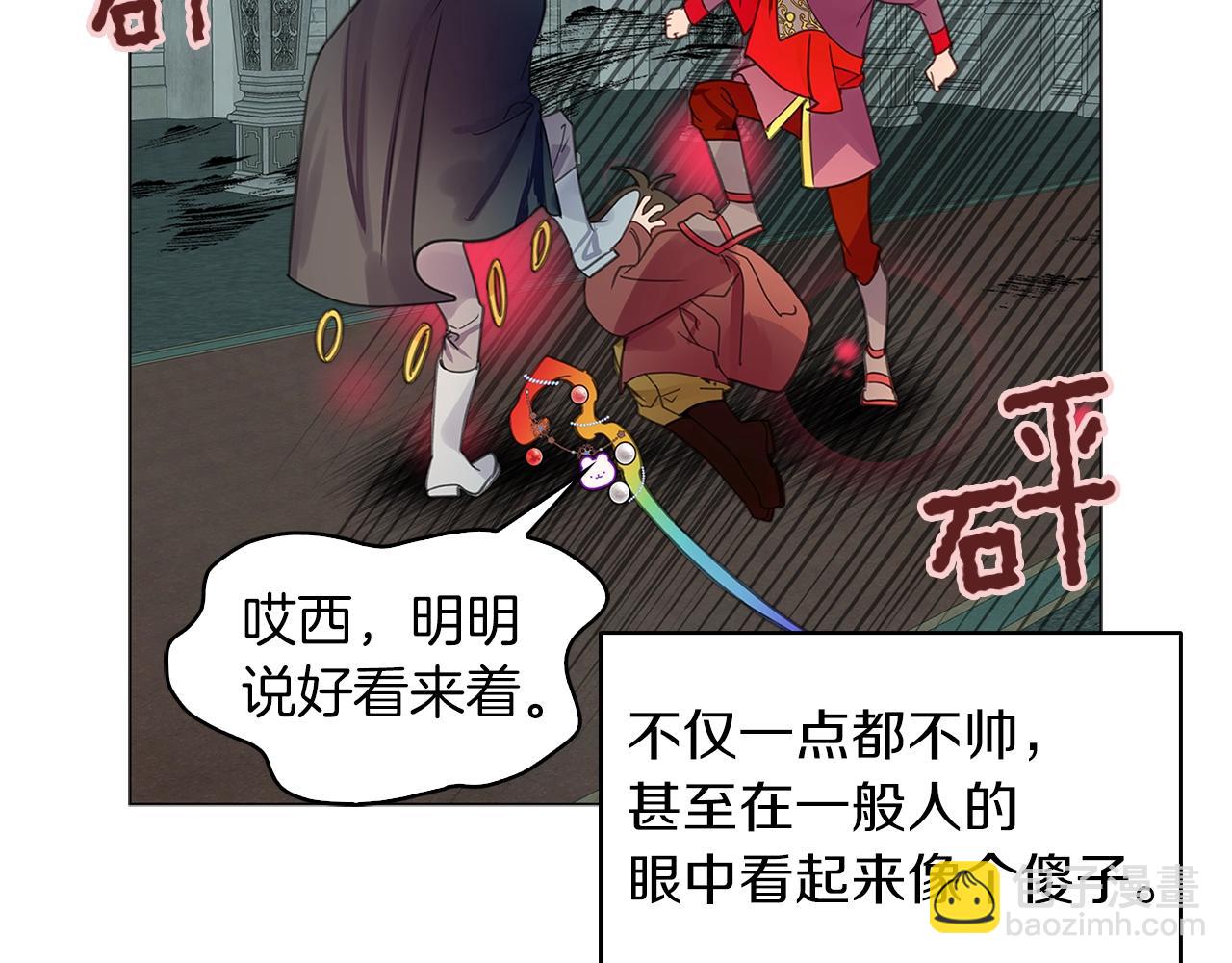 第 61 页