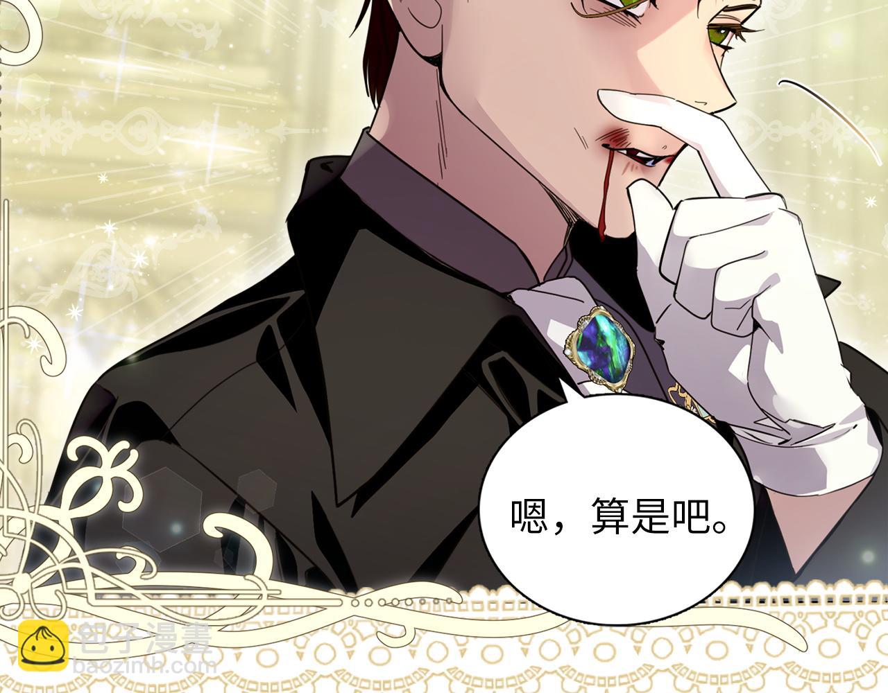 第 100 页