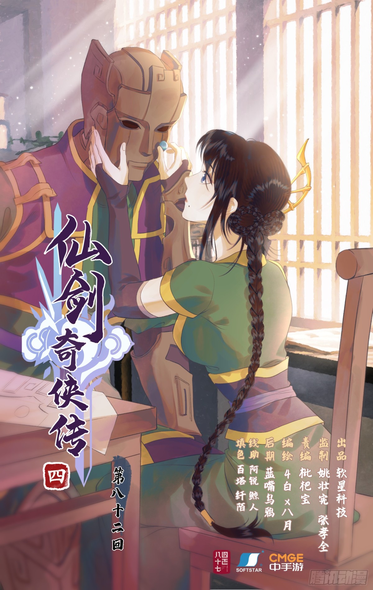 第 1 页