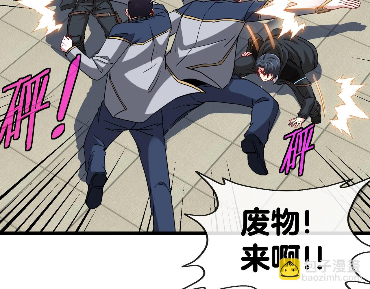 第 102 页