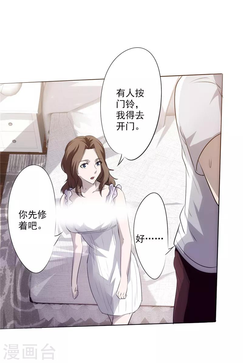 第 67 页