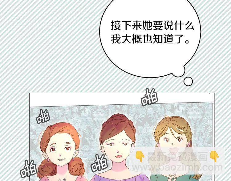 第 87 页