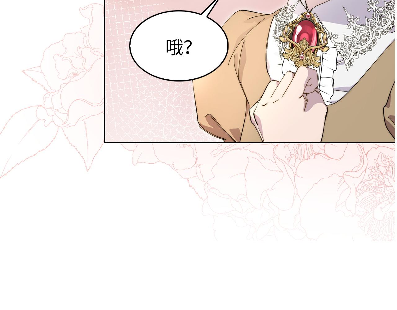 第 84 页