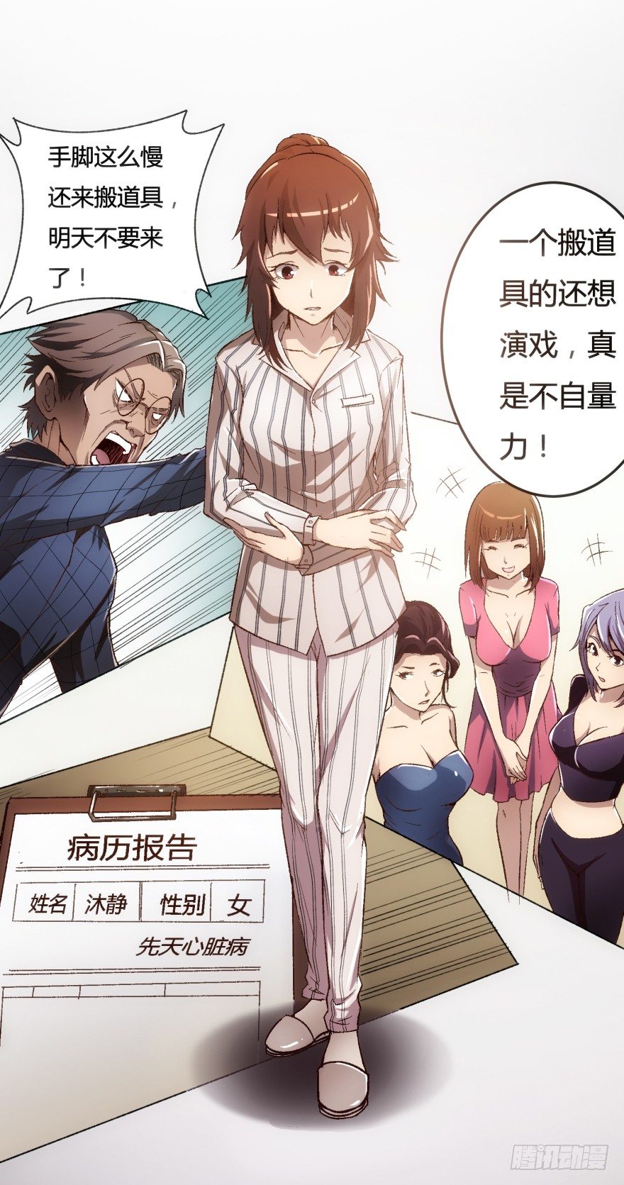 第 7 页