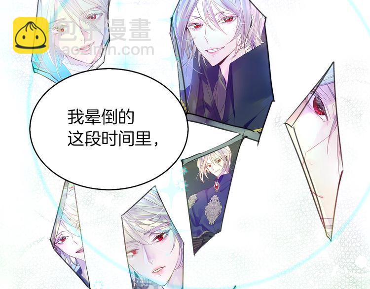 第 79 页