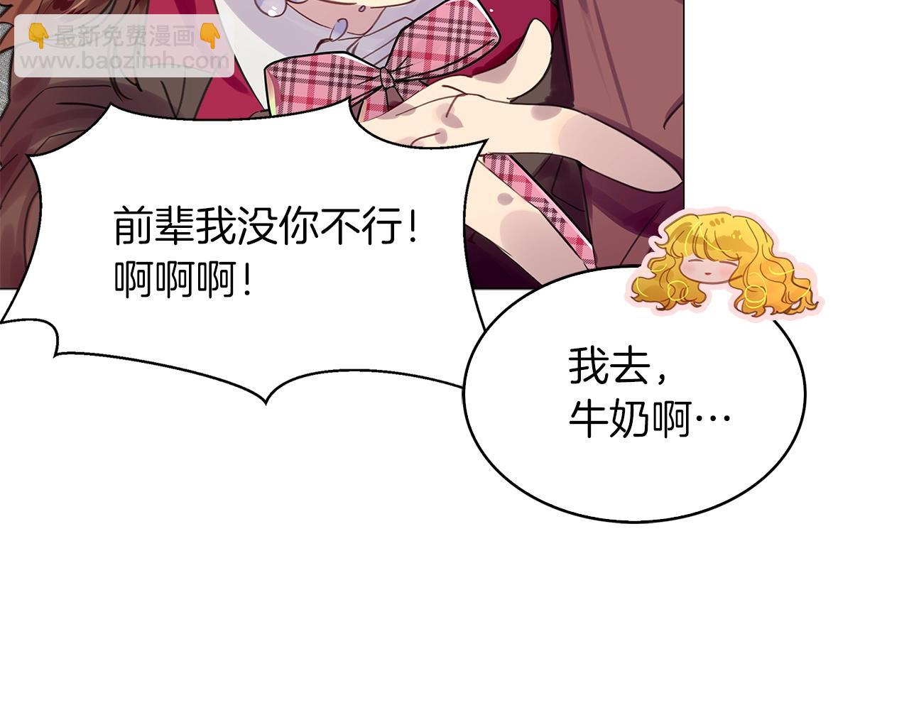第 90 页