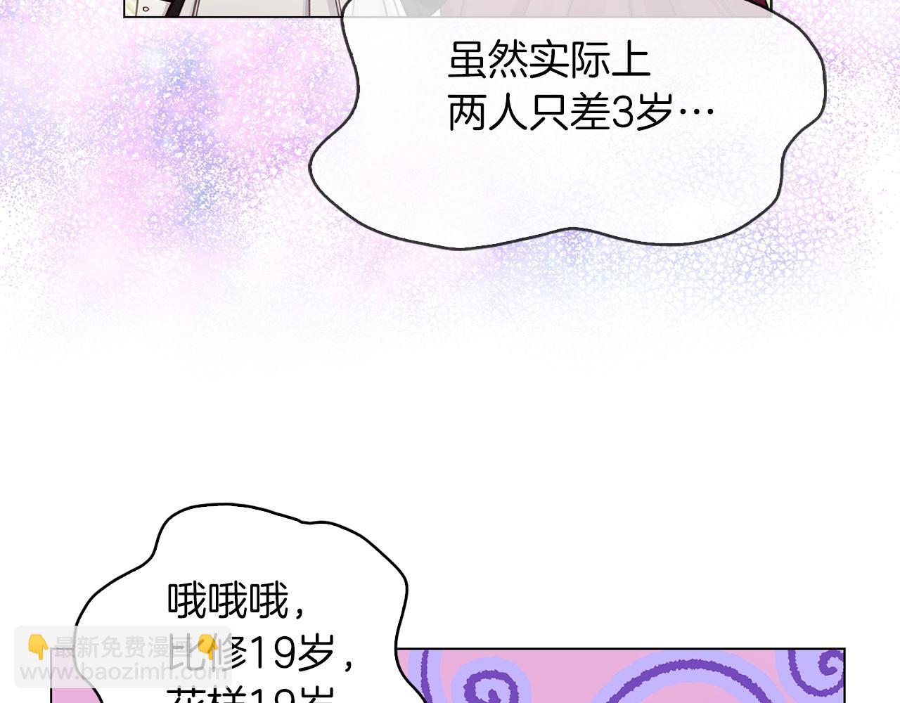 第 81 页