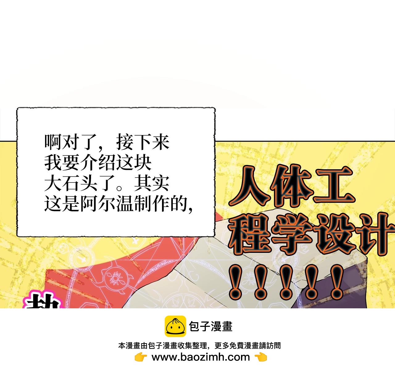 第 74 页