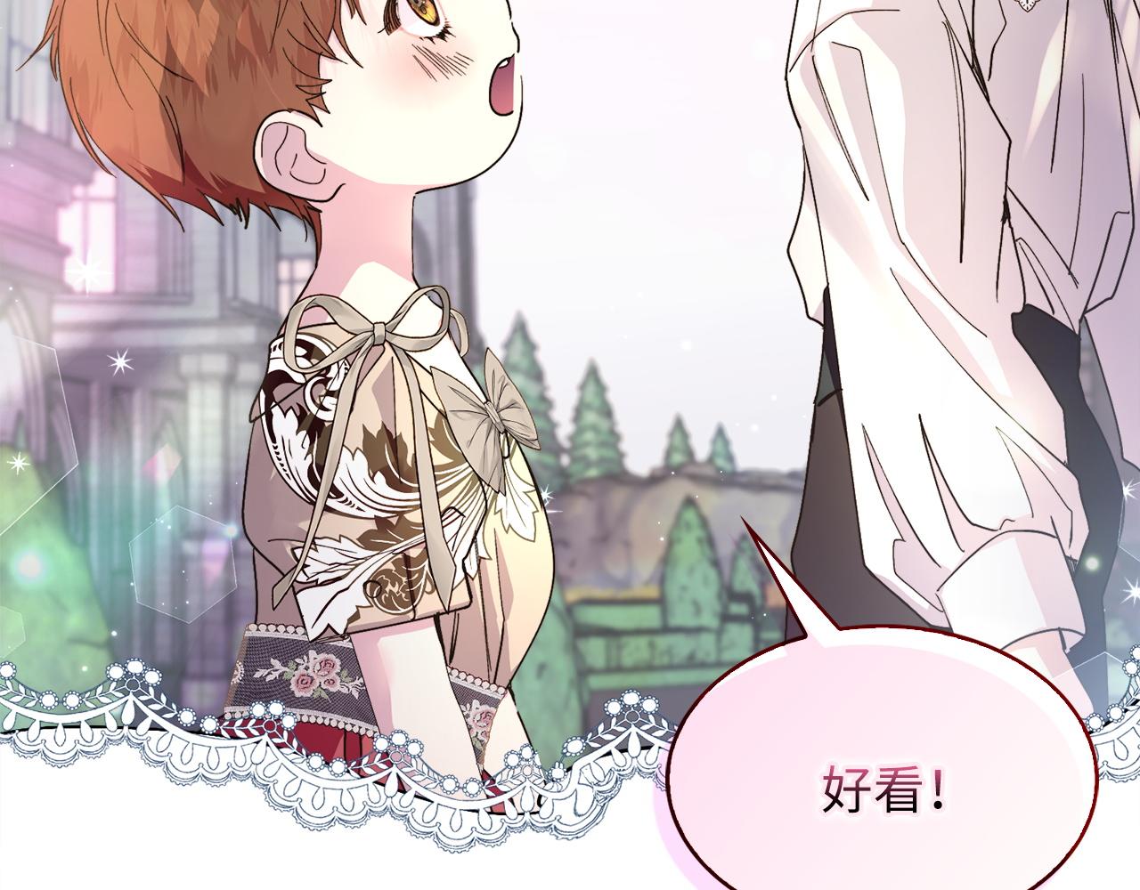 第 82 页