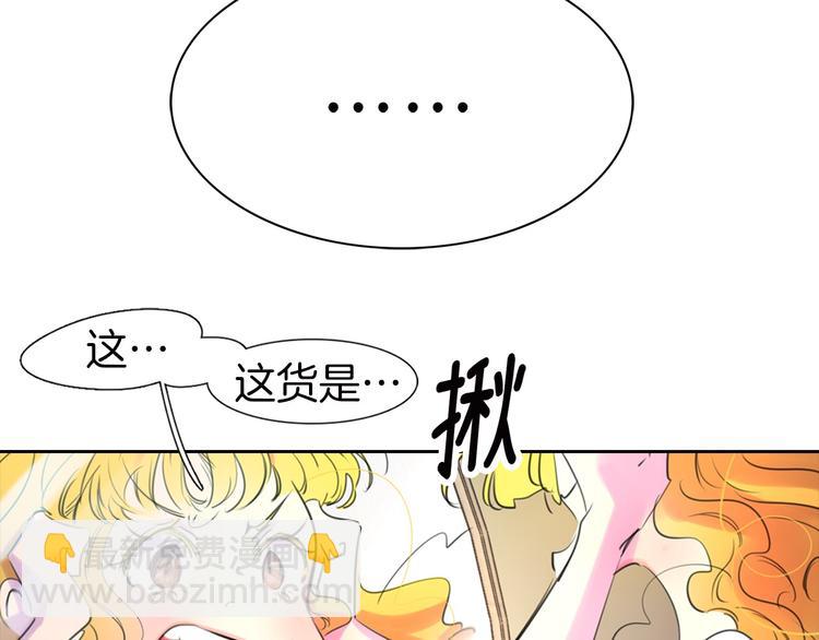 第 90 页