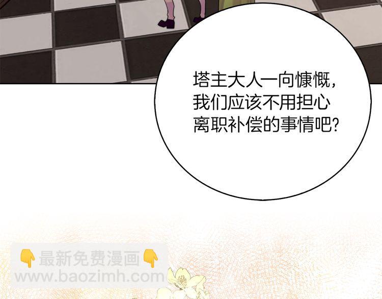 第 113 页