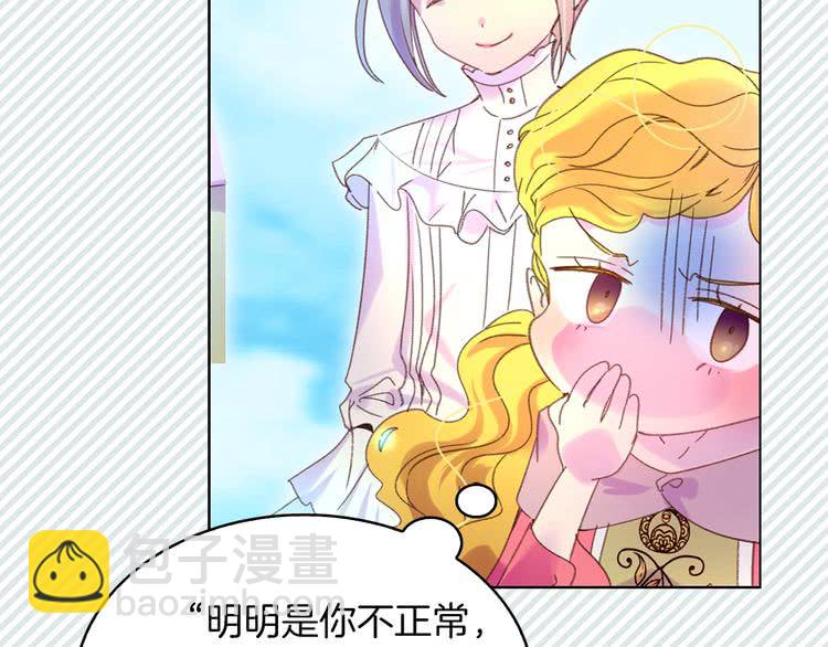 第 103 页