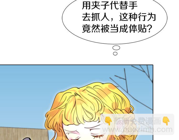 第 67 页