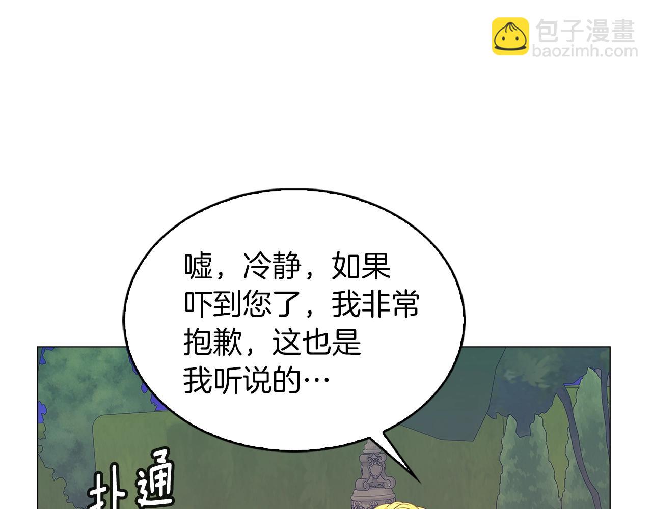 第 96 页