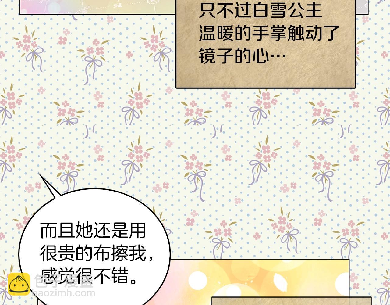第 83 页