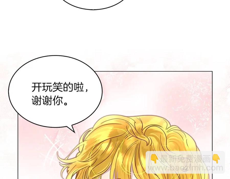 第 121 页