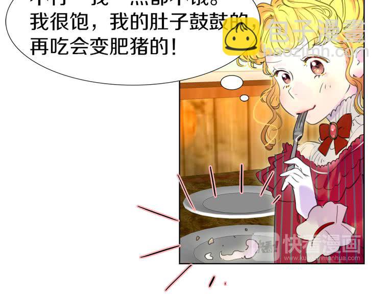 第 61 页
