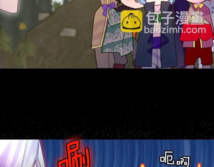 第 88 页
