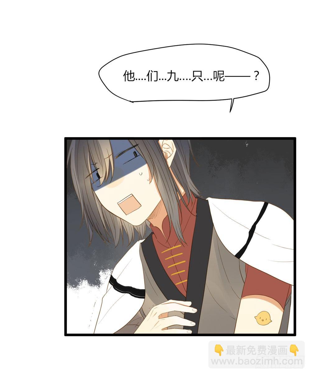 第 34 页