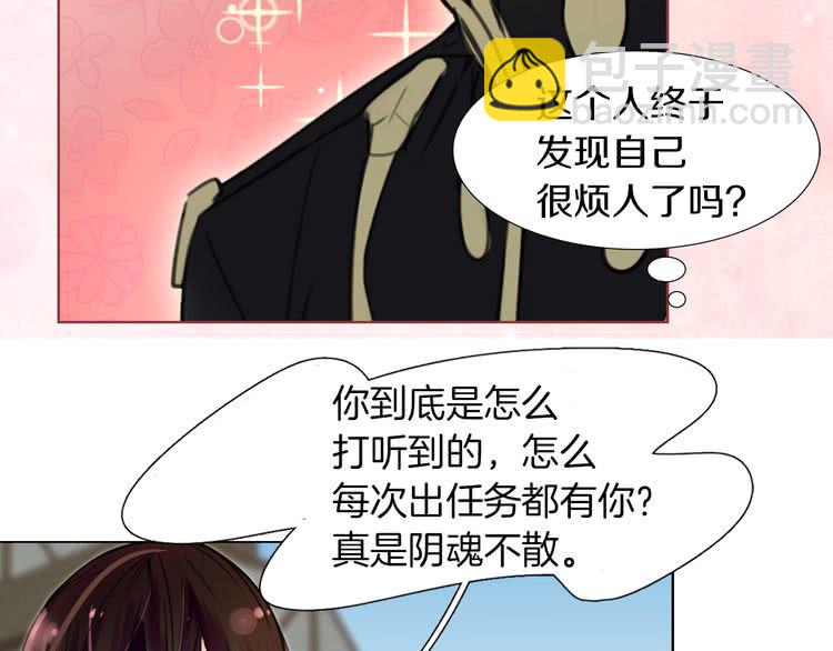 第 102 页