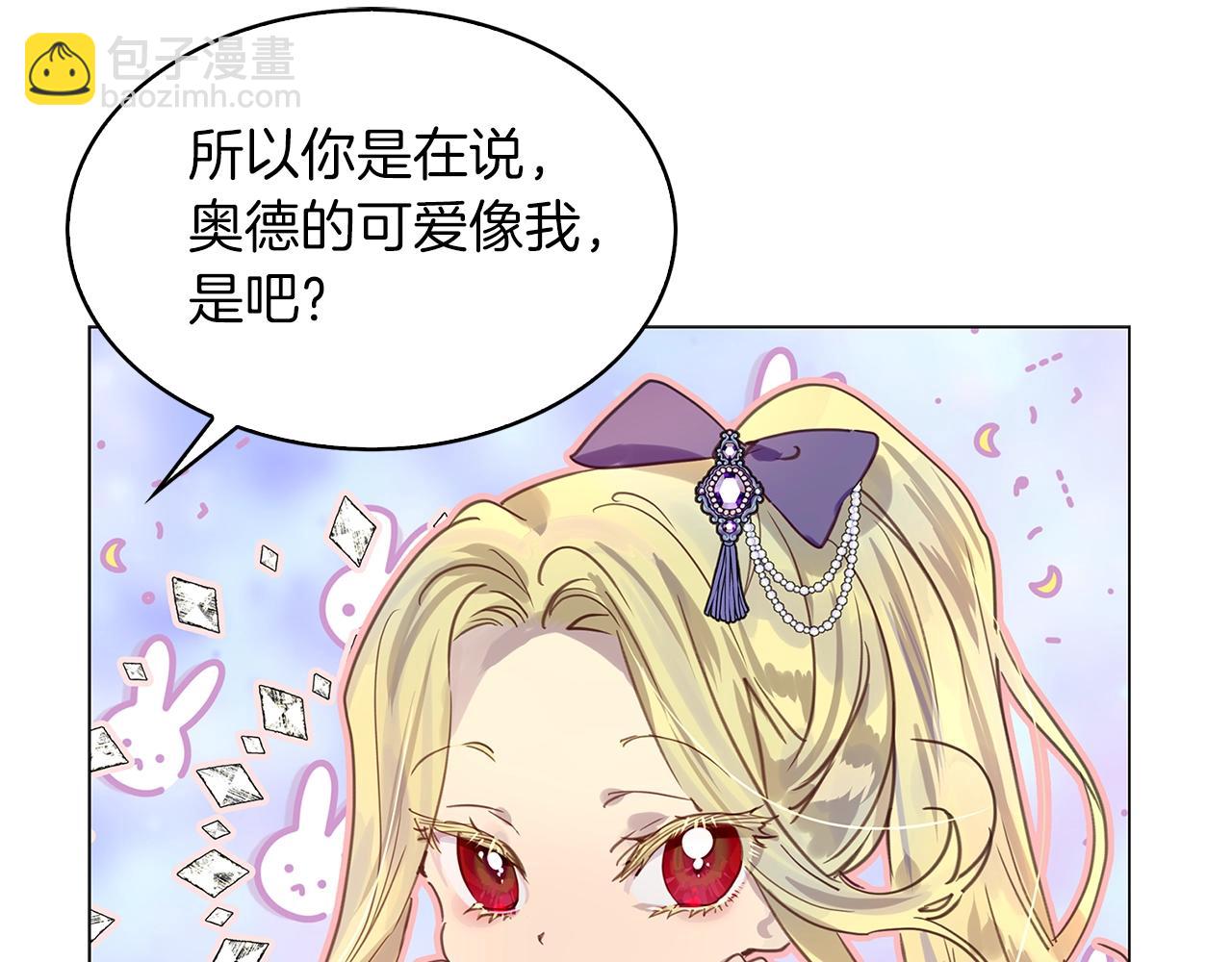 第 66 页