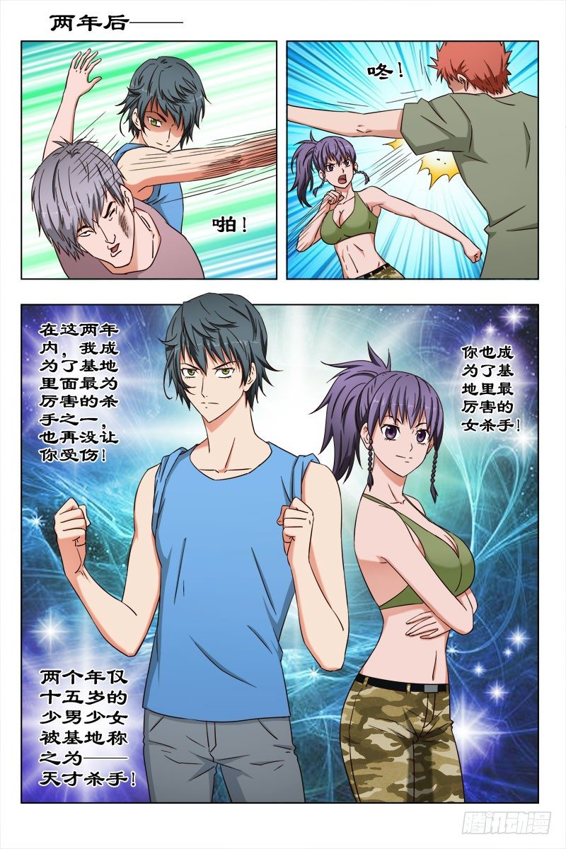 第 4 页