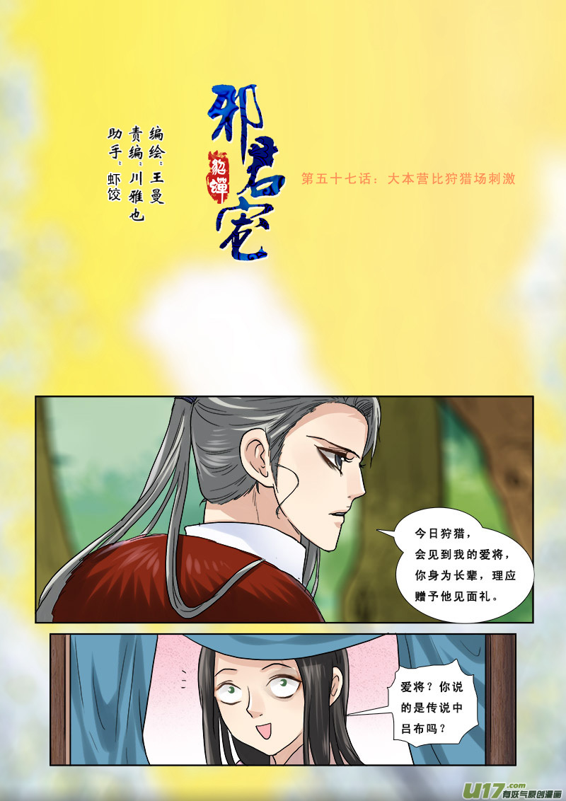 第 1 页