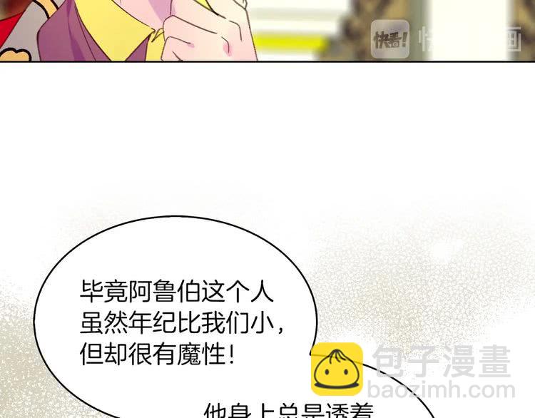 第 102 页