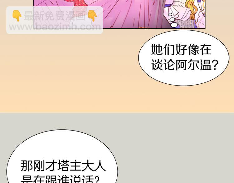 第 88 页