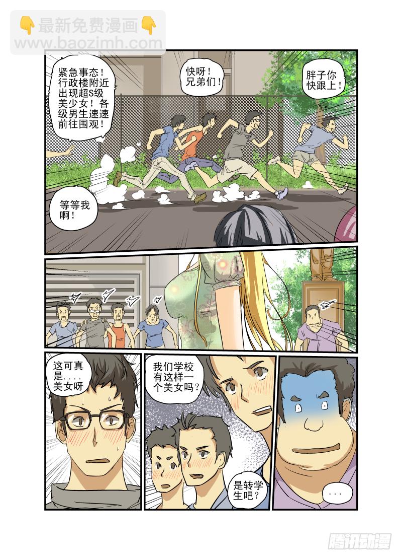 第 4 页