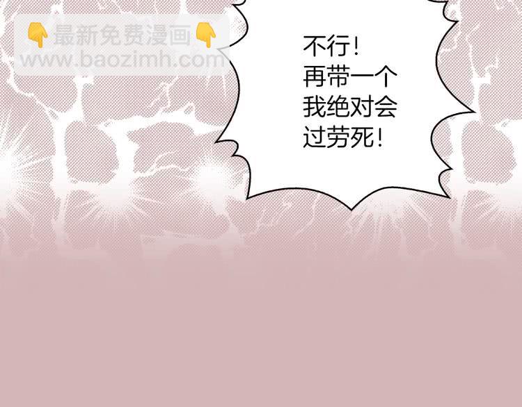 第 90 页