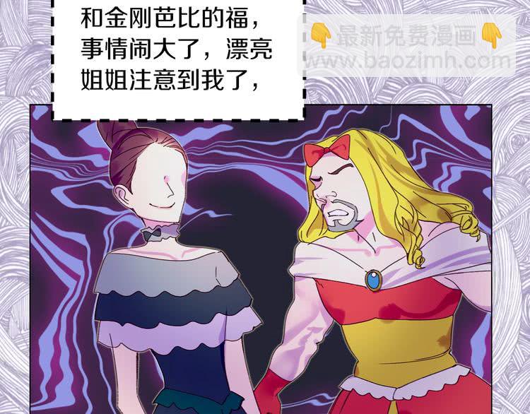 第 67 页