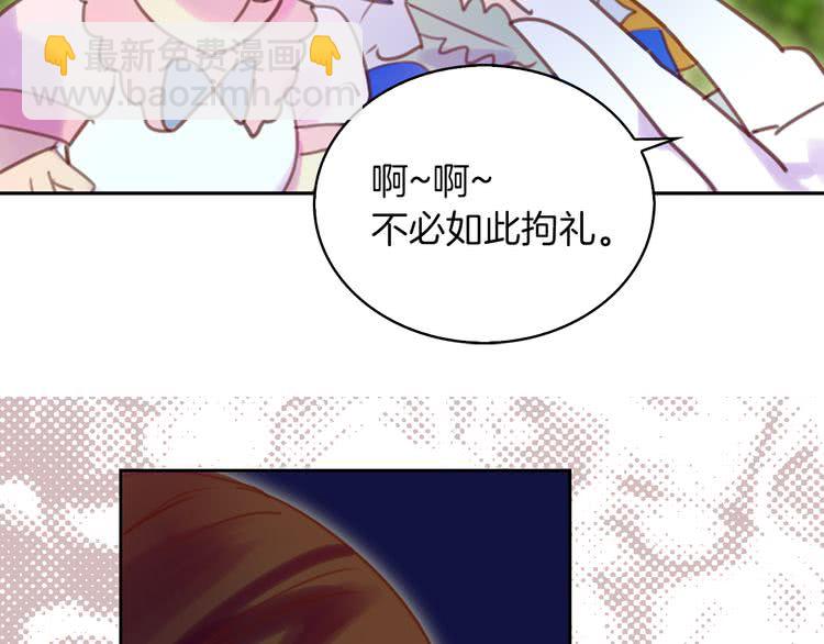 第 94 页