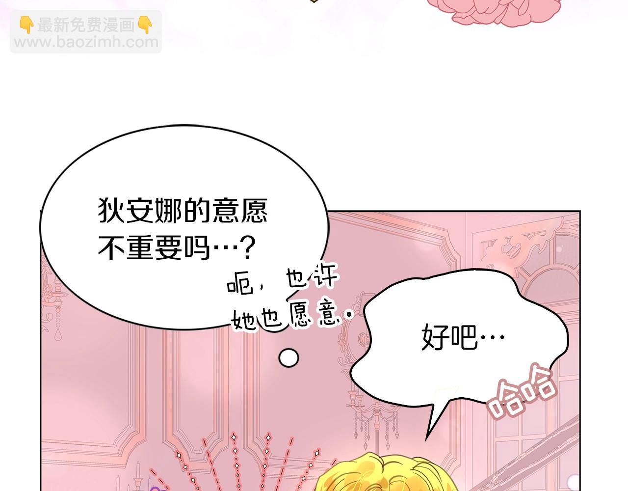 第 87 页