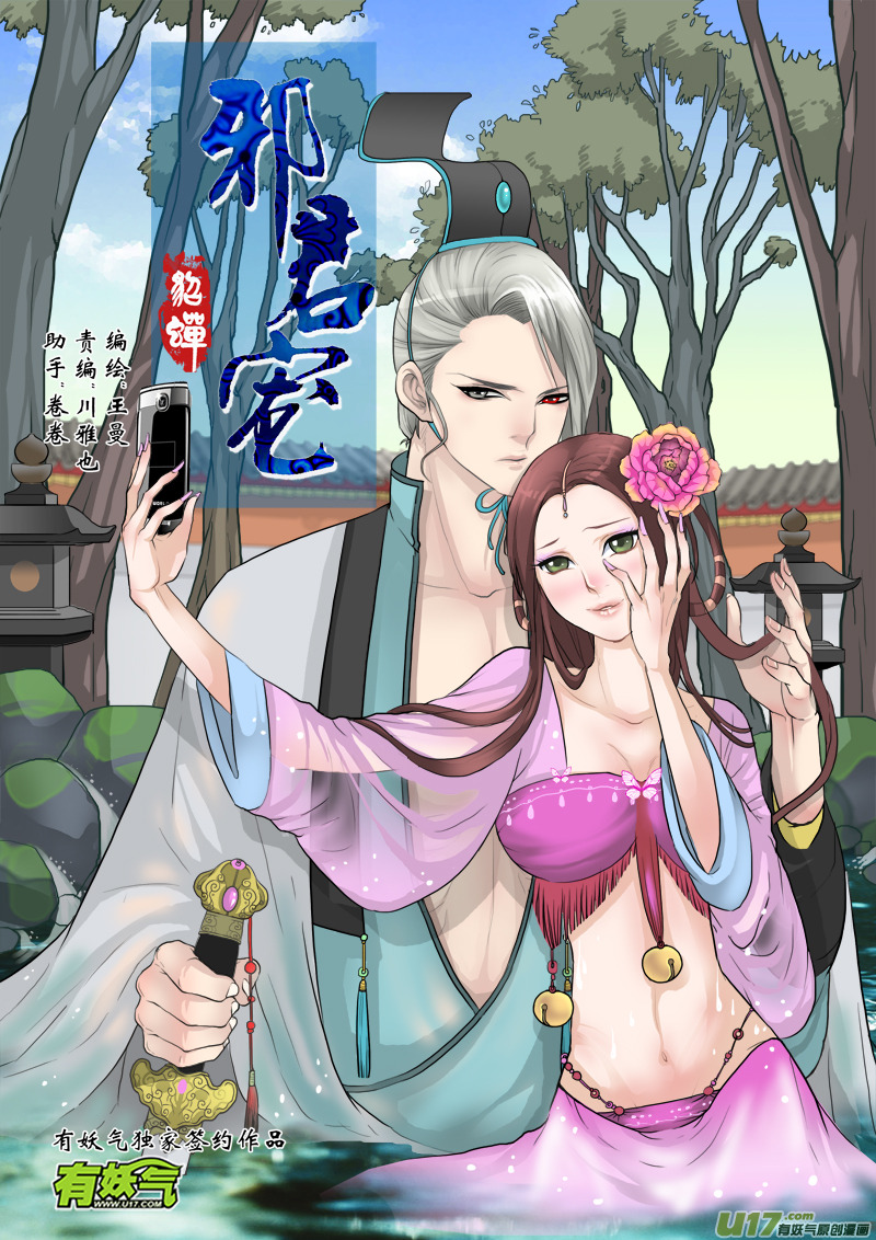 第 1 页