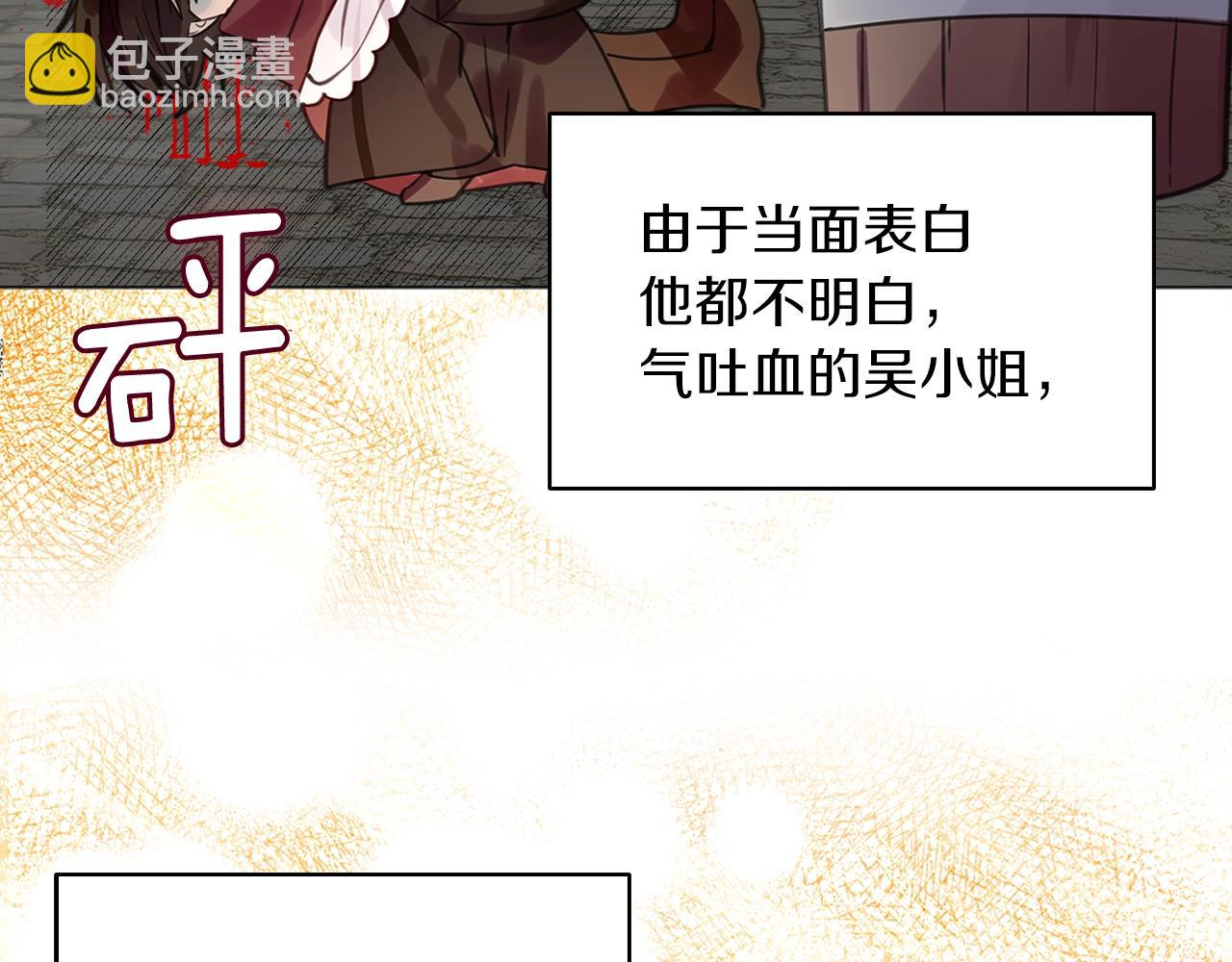 第 75 页