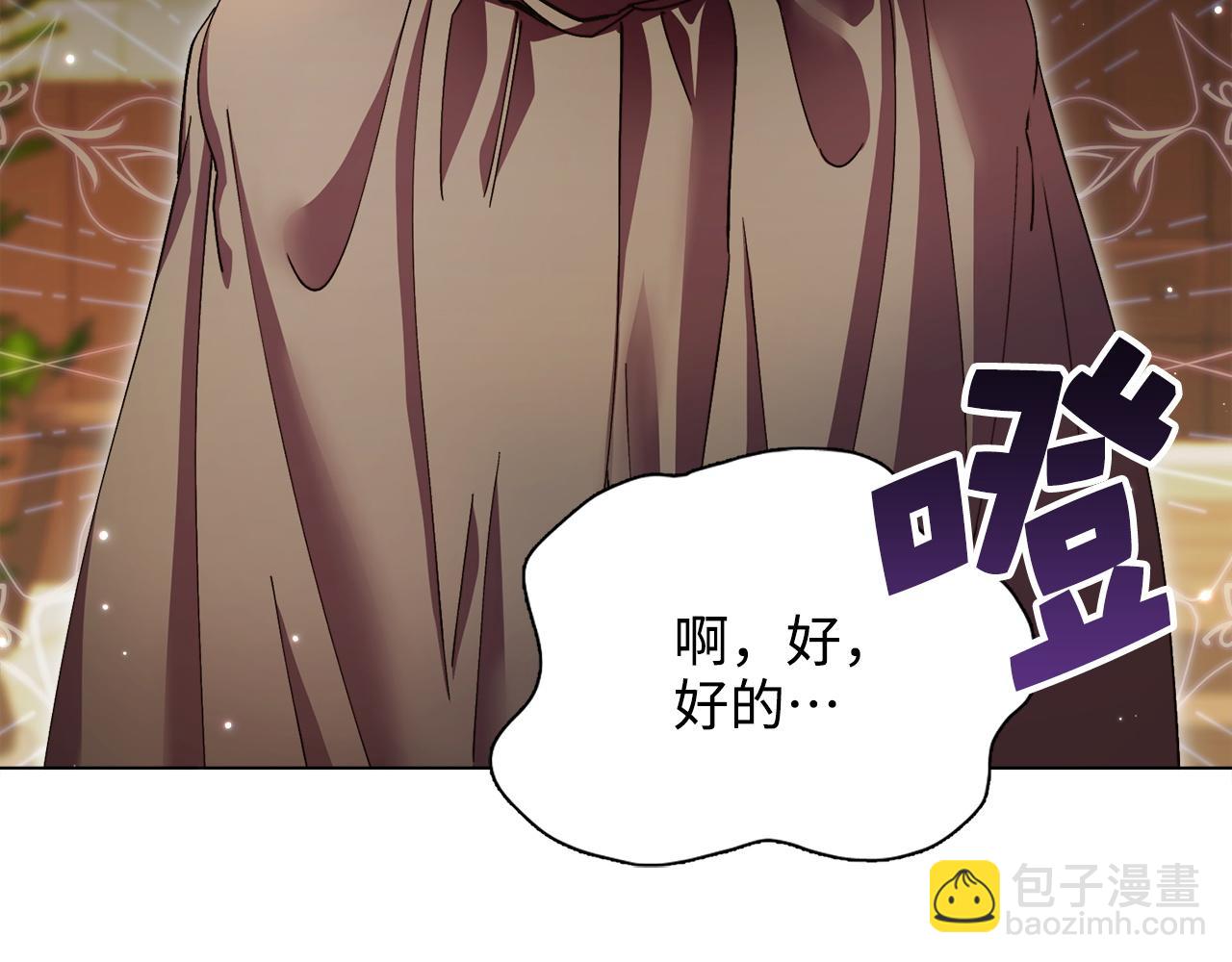 第 108 页