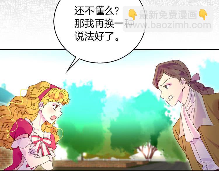 第 99 页