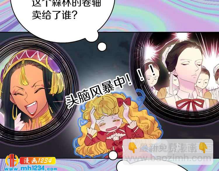 第 88 页