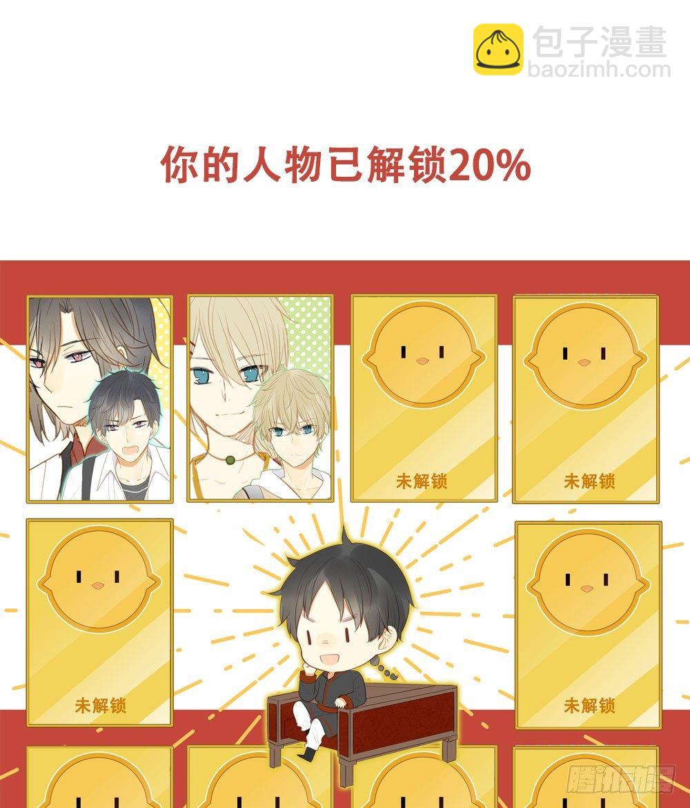 第 99 页